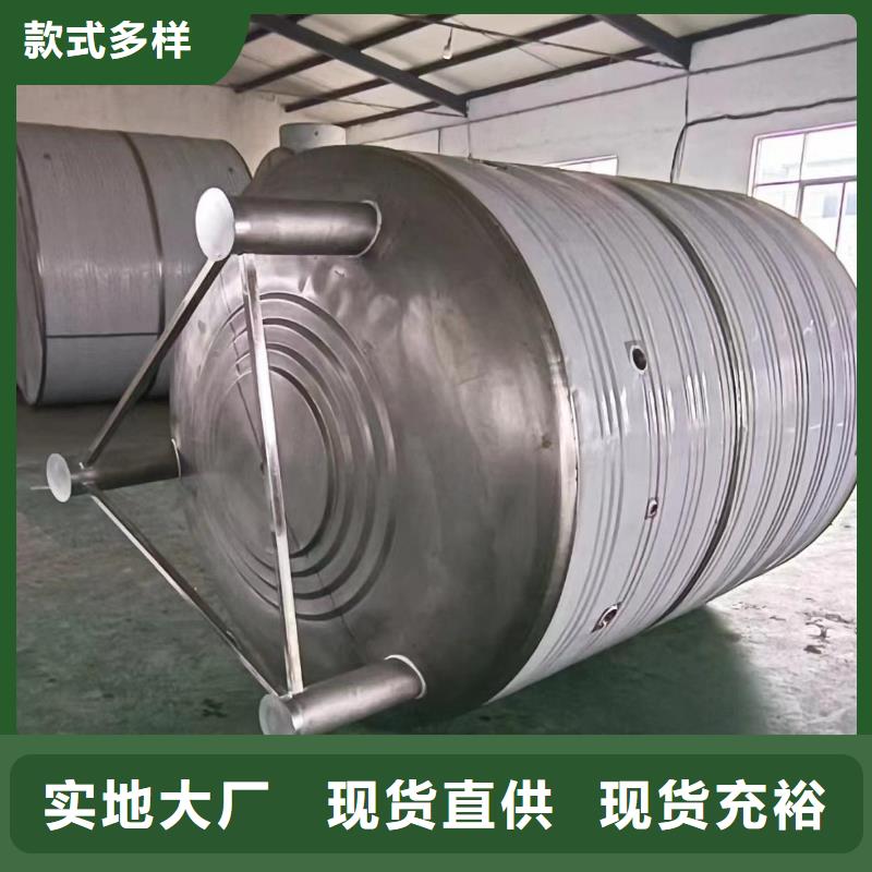 承壓保溫水箱誠信廠家輝煌承壓水箱