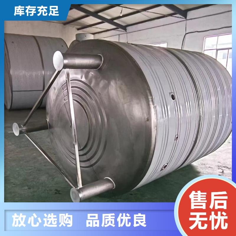 贮水罐信赖0.6-1.0Mpa
