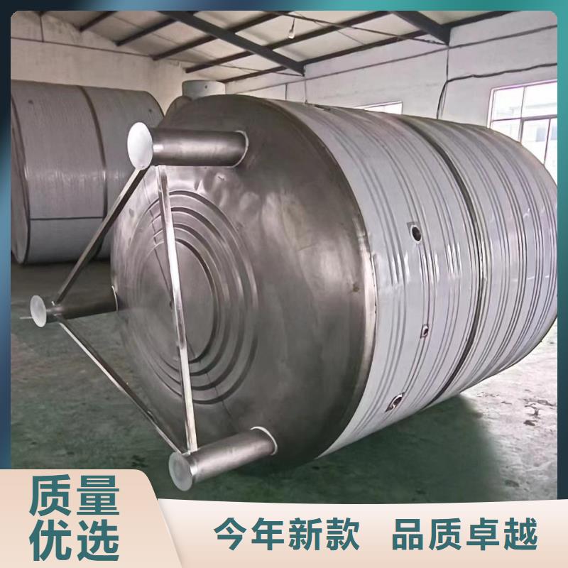 承壓保溫水箱廠家0.6-1.0Mpa