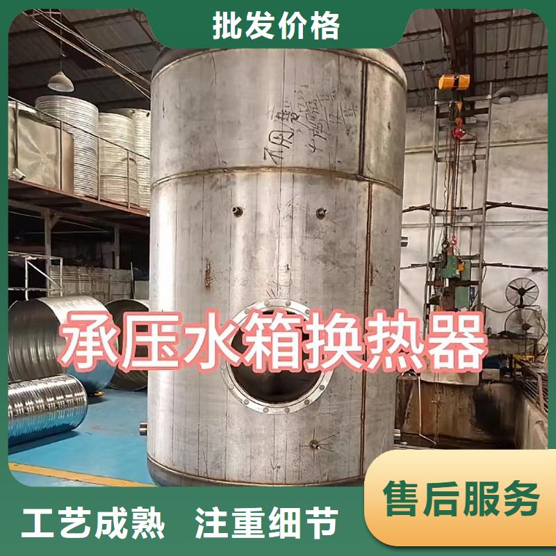 贮水罐货源辉煌
