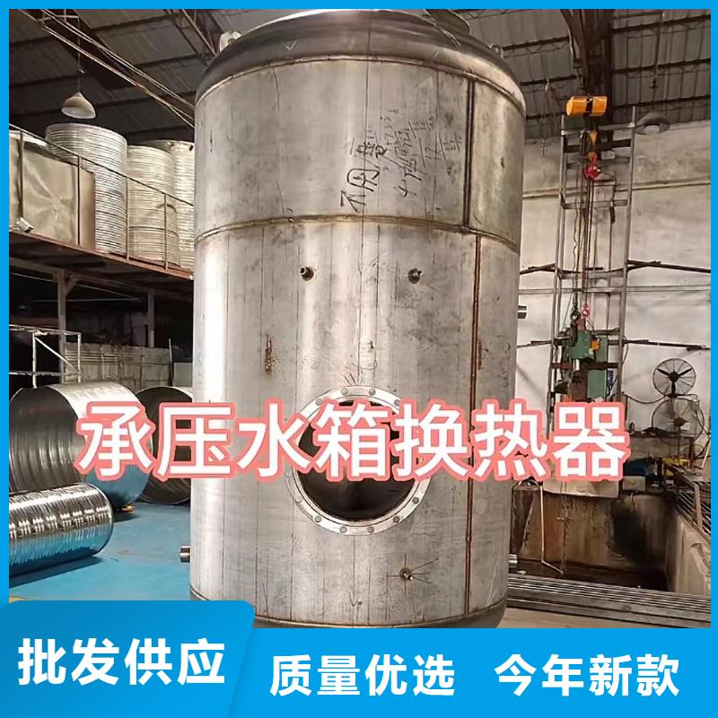 |柳河|二道江|辽源|吉林|四平|延边|长春辉煌【 承压保温水箱-供水设备品质值得信赖】