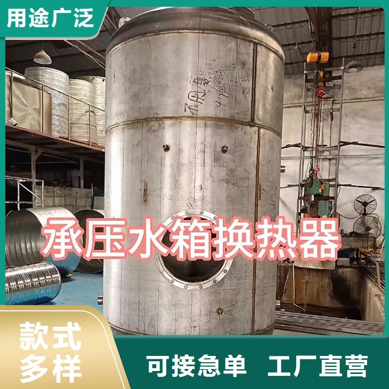 承压水箱择优辉煌