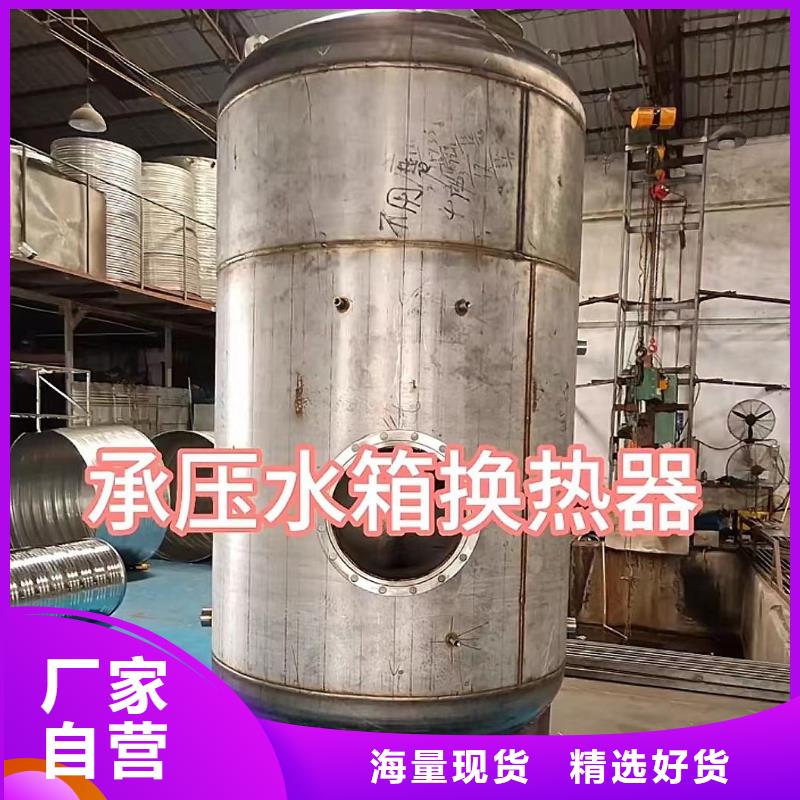 承压罐信息辉煌