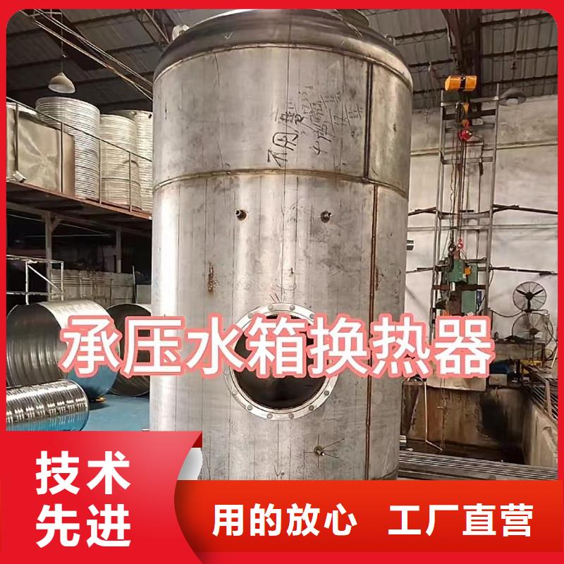 立式承压水罐厂家辉煌