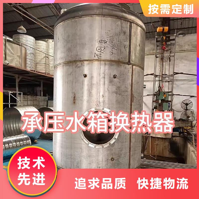 承壓水箱批發價格輝煌