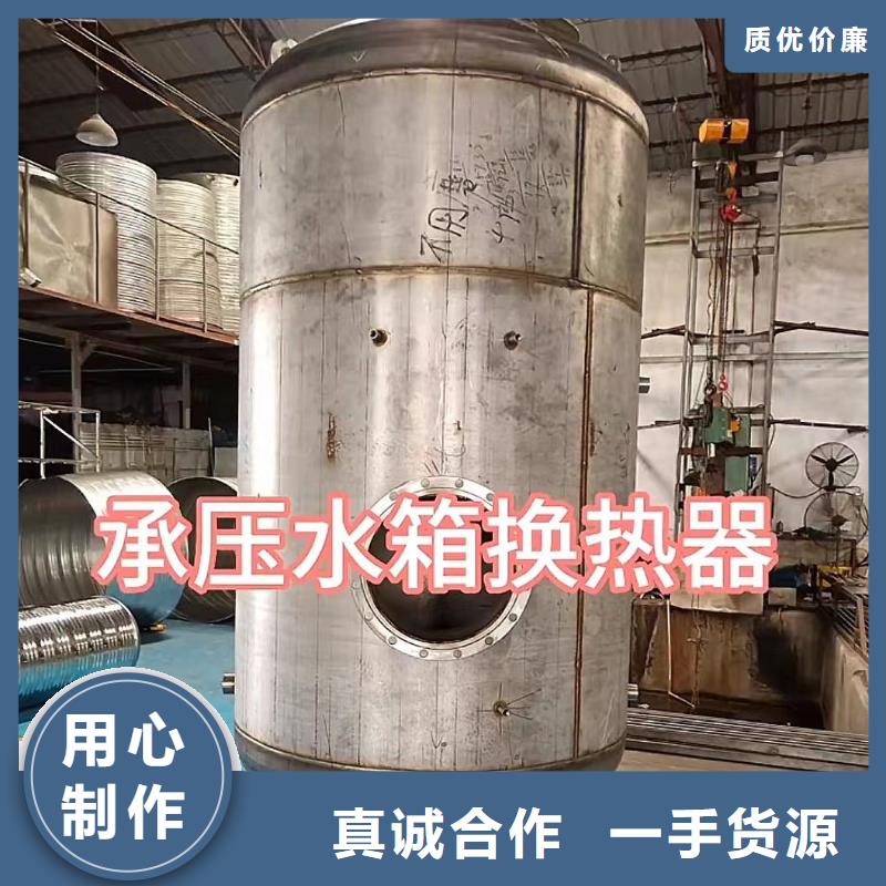 承壓保溫水箱廠家供應(yīng)輝煌