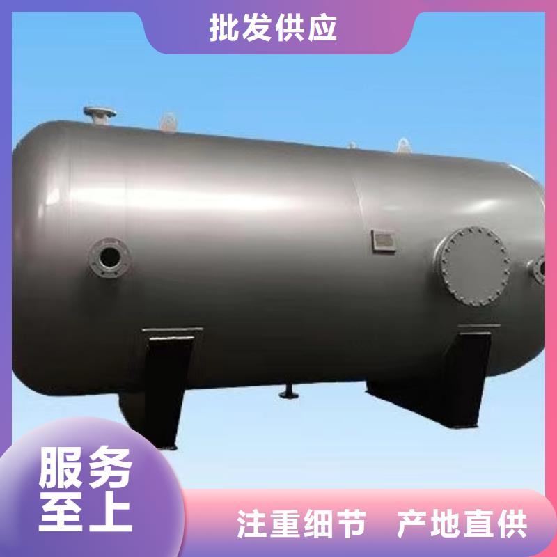 貯水罐廠家輝煌