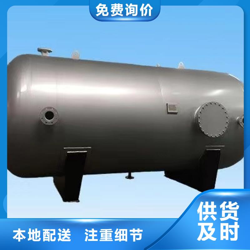 貯水罐擇優輝煌