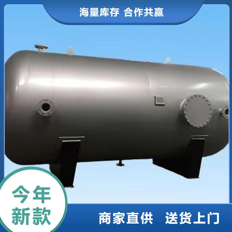 臥式承壓罐制造廠家輝煌品牌