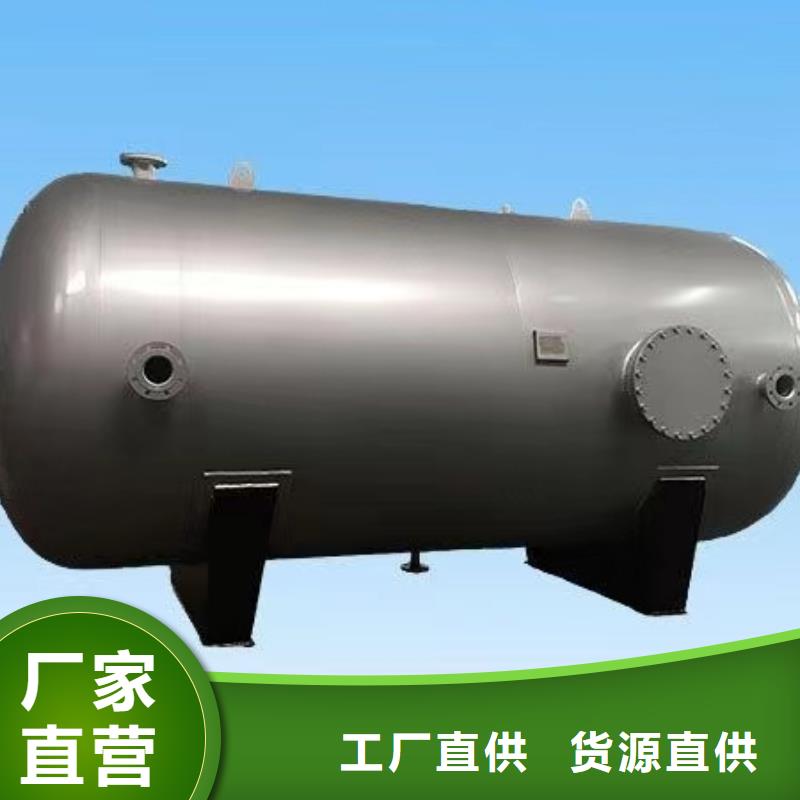 贮水罐支持定制0.6-1.0Mpa