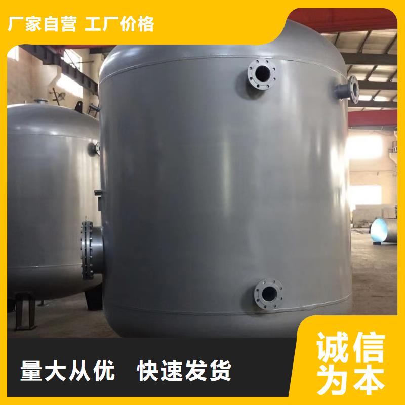 承壓水箱按需定制輝煌