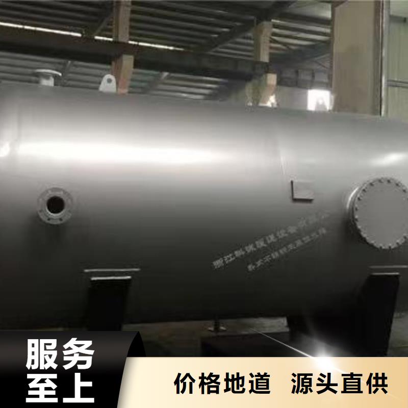 贮水罐信赖0.6-1.0Mpa