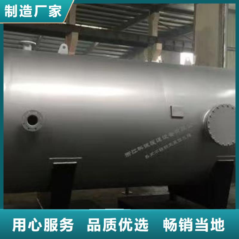 不锈钢承压保温水箱按需定制辉煌