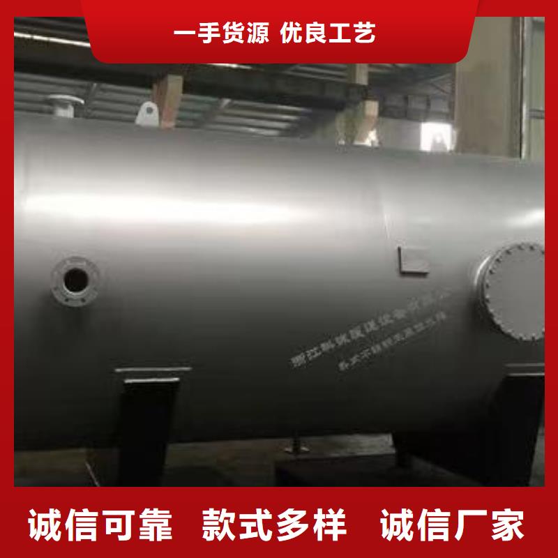 卧式承压罐信息辉煌