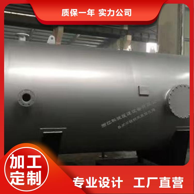臥式承壓罐貨源輝煌承壓水箱