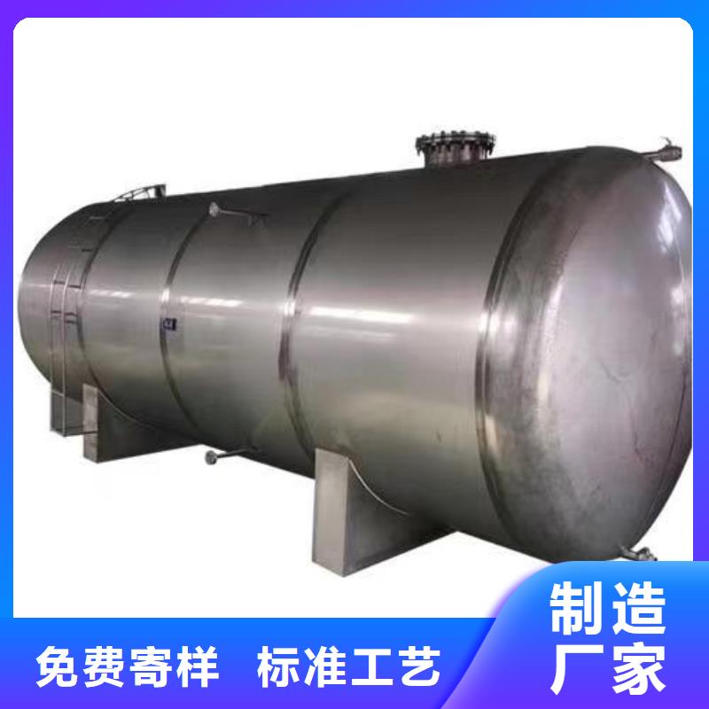 臥式承壓水箱擇優0.6-1.0Mpa