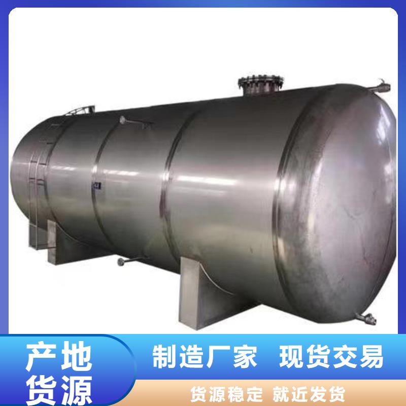 貯水罐廠家供應0.6-1.0Mpa