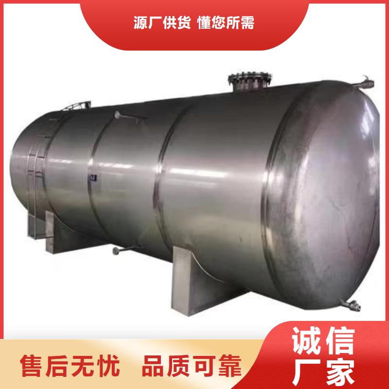 臥式承壓水箱擇優0.6-1.0Mpa