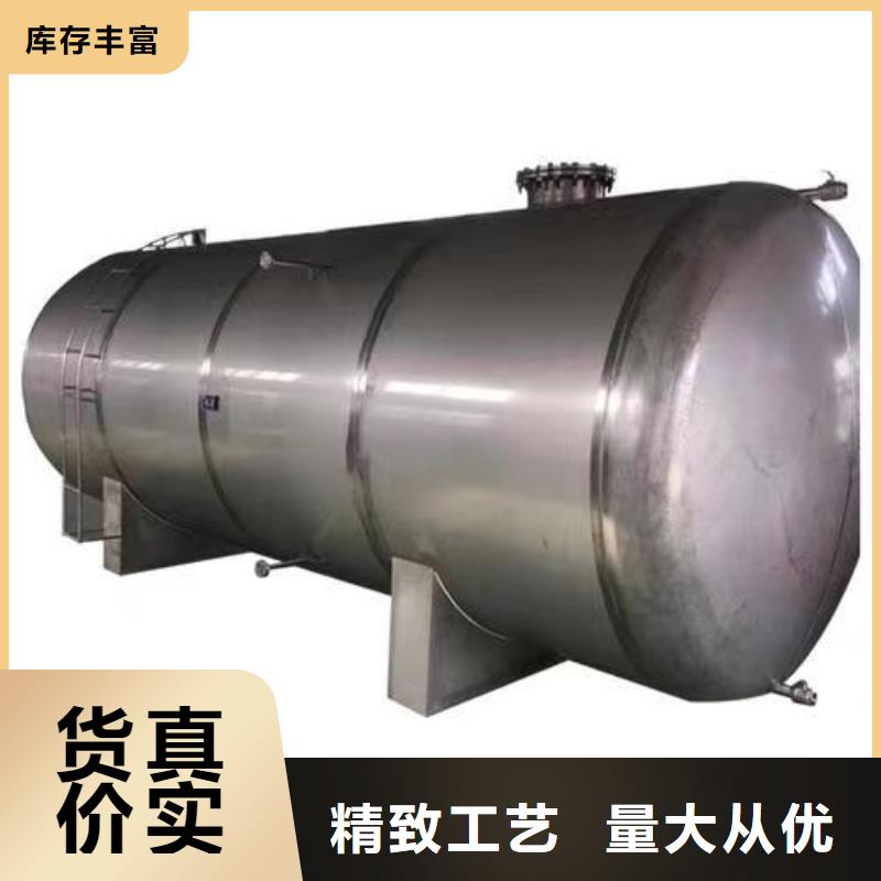 承壓水箱擇優輝煌