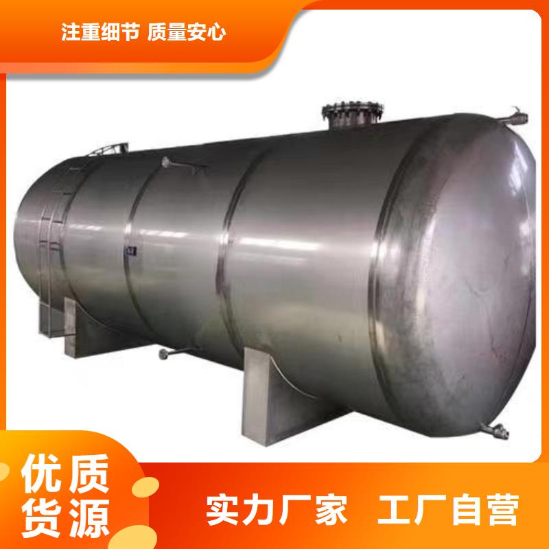 贮水罐支持定制0.6-1.0Mpa