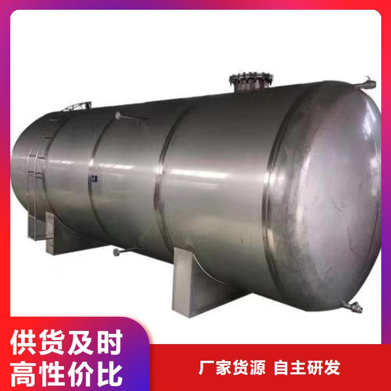 卧式承压水箱择优0.6-1.0Mpa