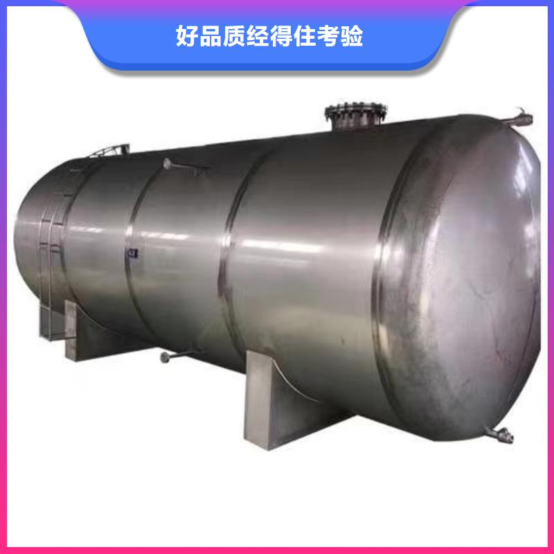 贮水罐厂家0.6-1.0Mpa