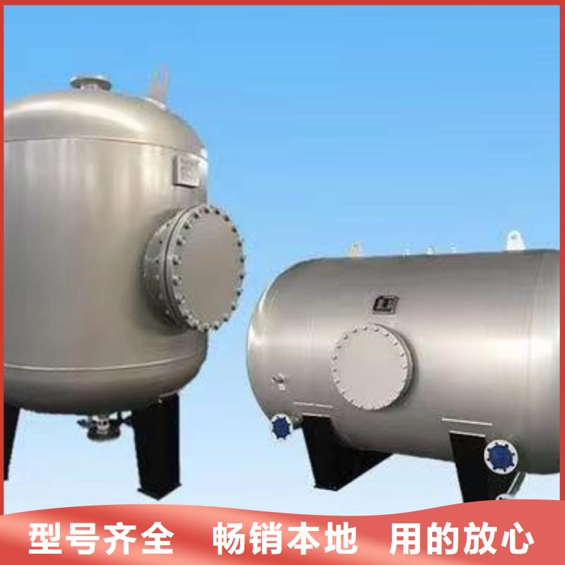承压罐厂家辉煌