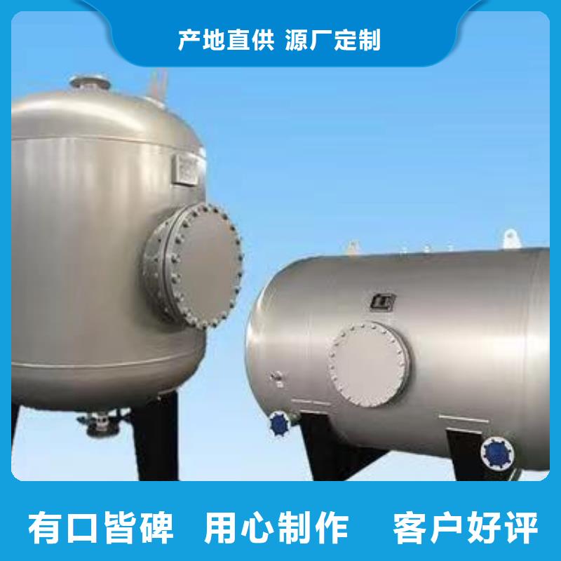 承壓熱水箱支持定制0.6-1.0Mpa