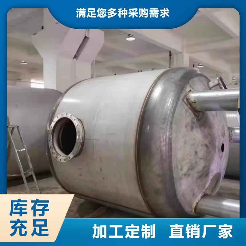不銹鋼承壓水箱擇優0.6-1.0Mpa