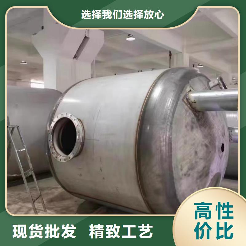 貯水罐廠家0.6-1.0Mpa