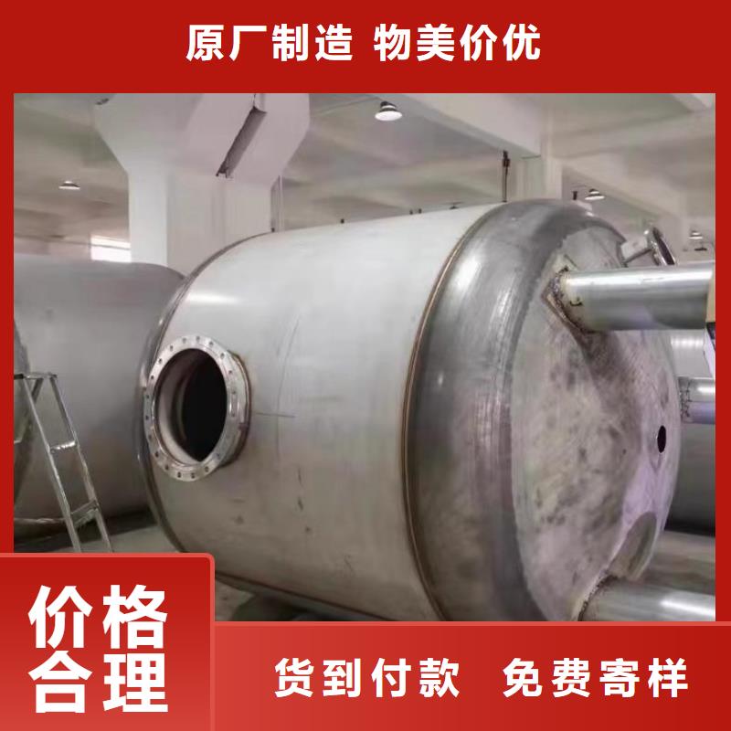 贮水罐规格齐全辉煌