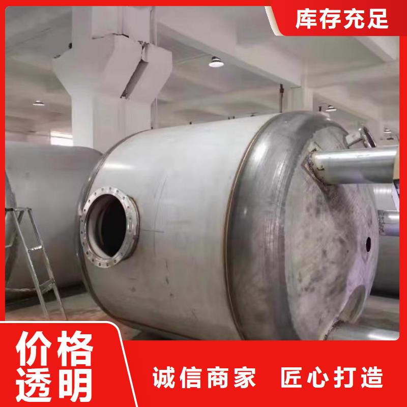 贮水罐信息辉煌