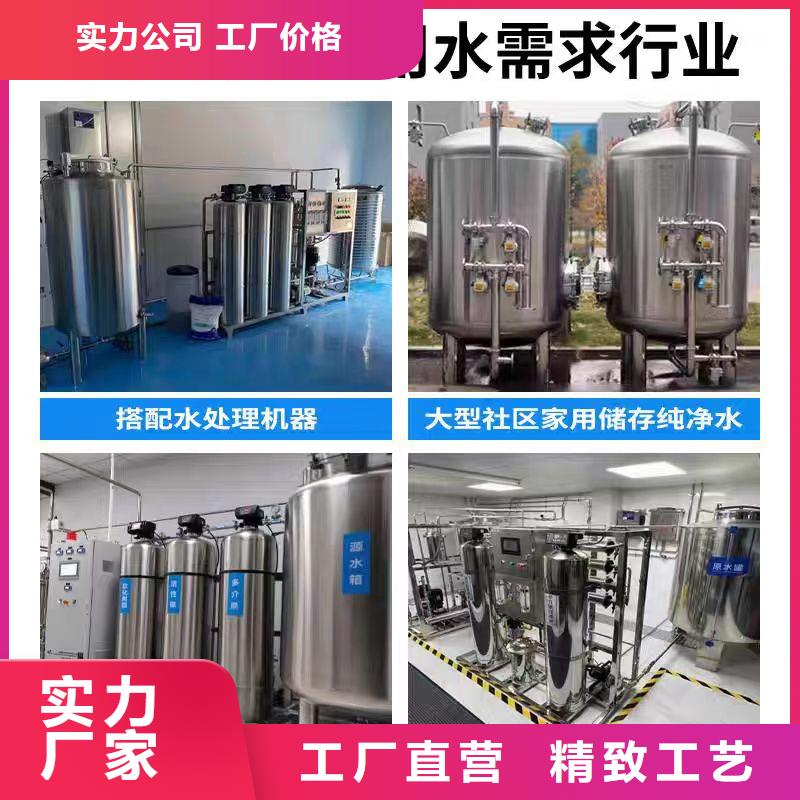 承壓水箱按需定制輝煌