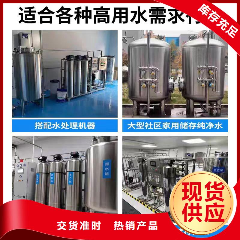 立式承壓水罐按需定制輝煌