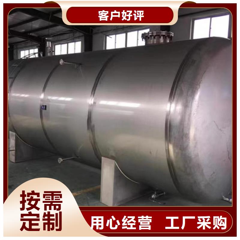 不锈钢承压水箱货源0.6-1.0Mpa