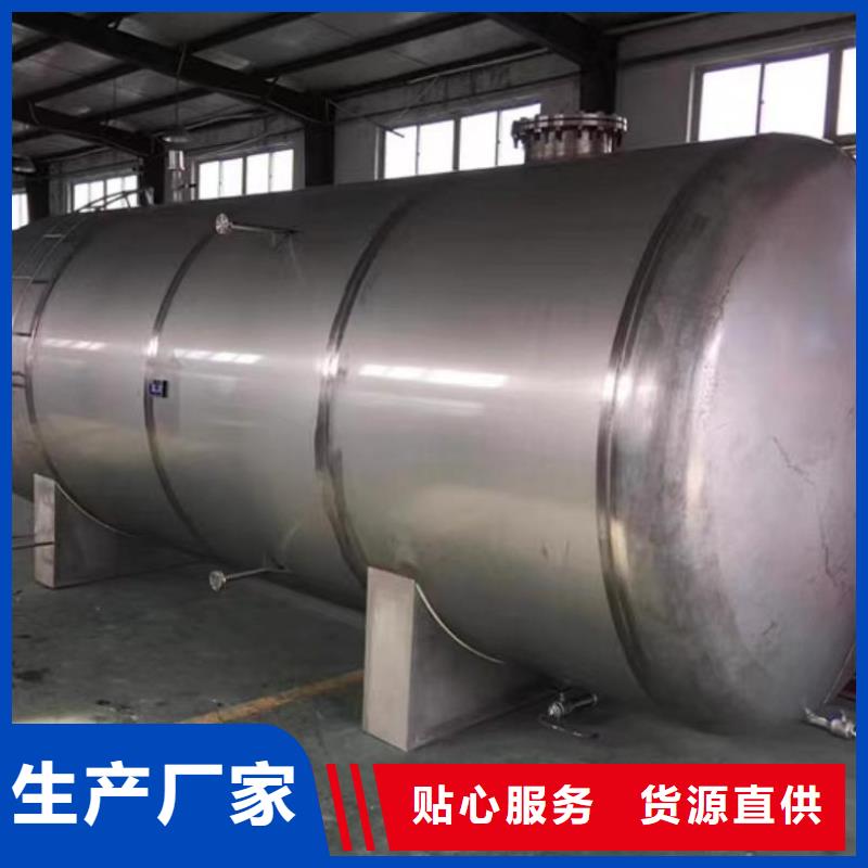 承壓保溫水箱信賴0.6-1.0Mpa