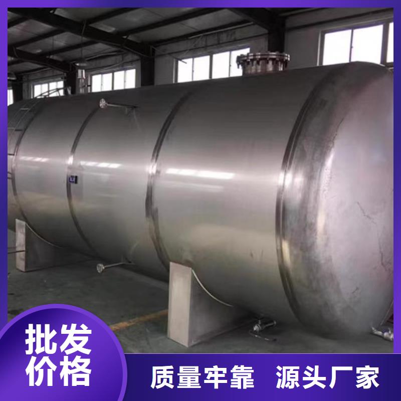 承压保温水箱承诺守信0.6-1.0Mpa
