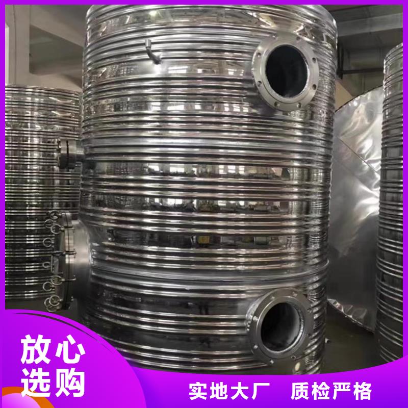 不銹鋼承壓保溫水箱規格齊全輝煌