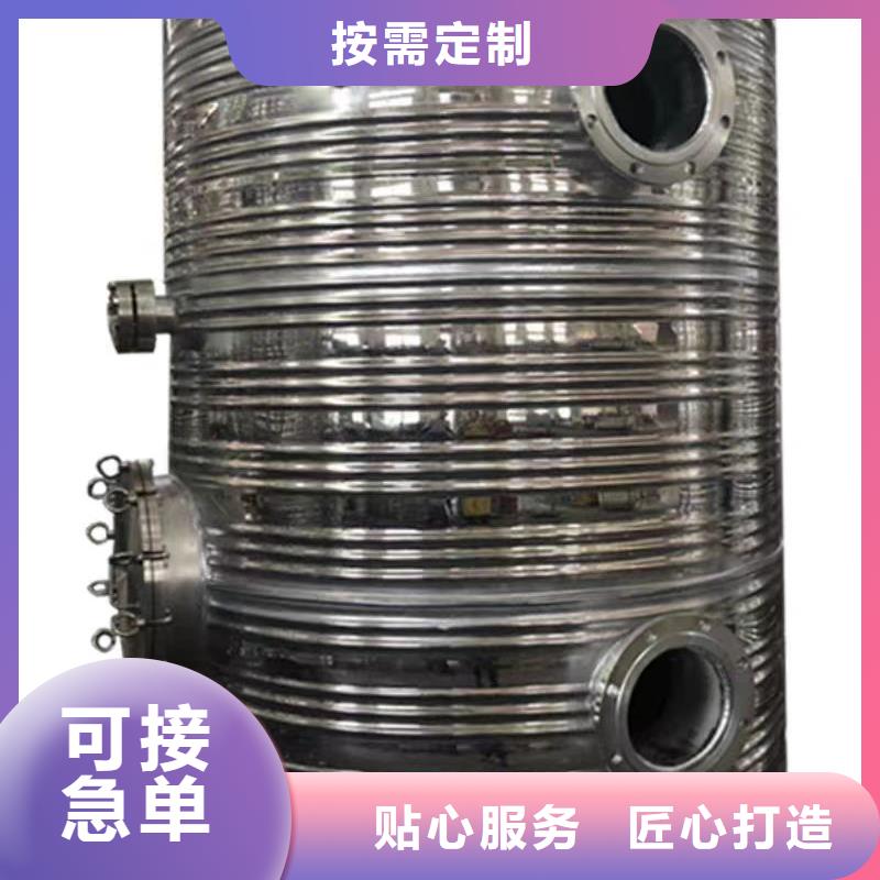 承壓罐廠家0.6-1.0Mpa