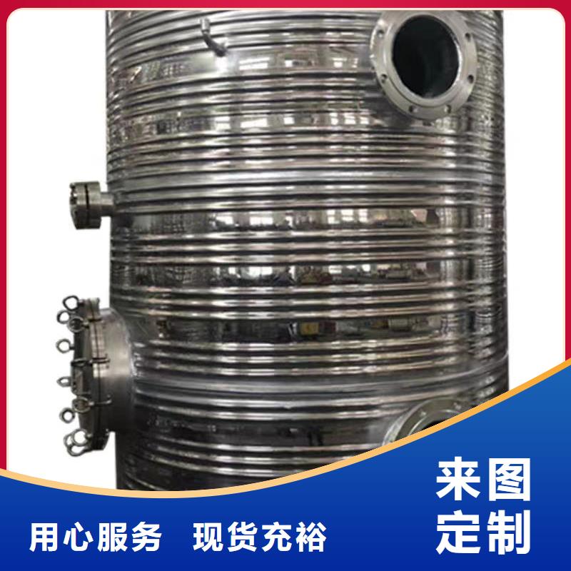 承壓保溫水箱信賴0.6-1.0Mpa