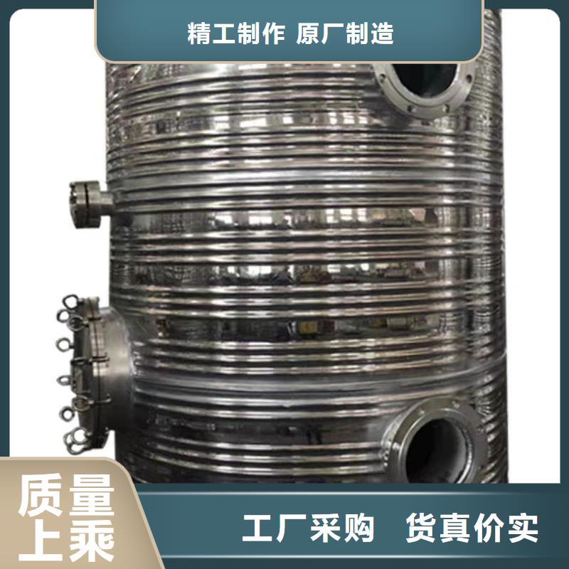 不銹鋼承壓保溫水箱規格齊全輝煌
