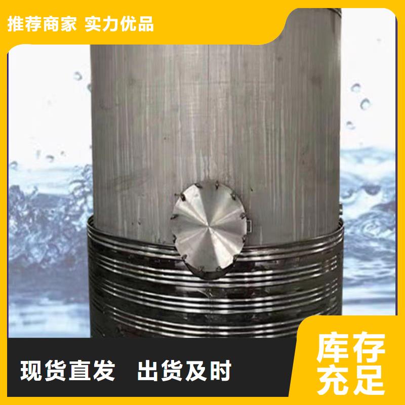 貯水罐支持定制0.6-1.0Mpa