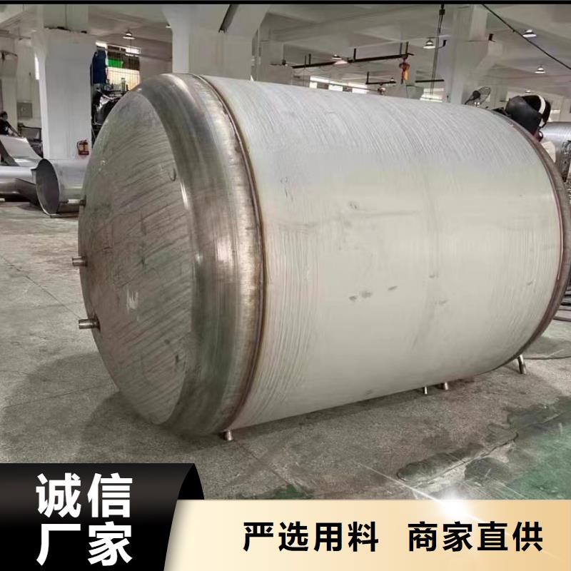 贮水罐厂家供应0.6-1.0Mpa