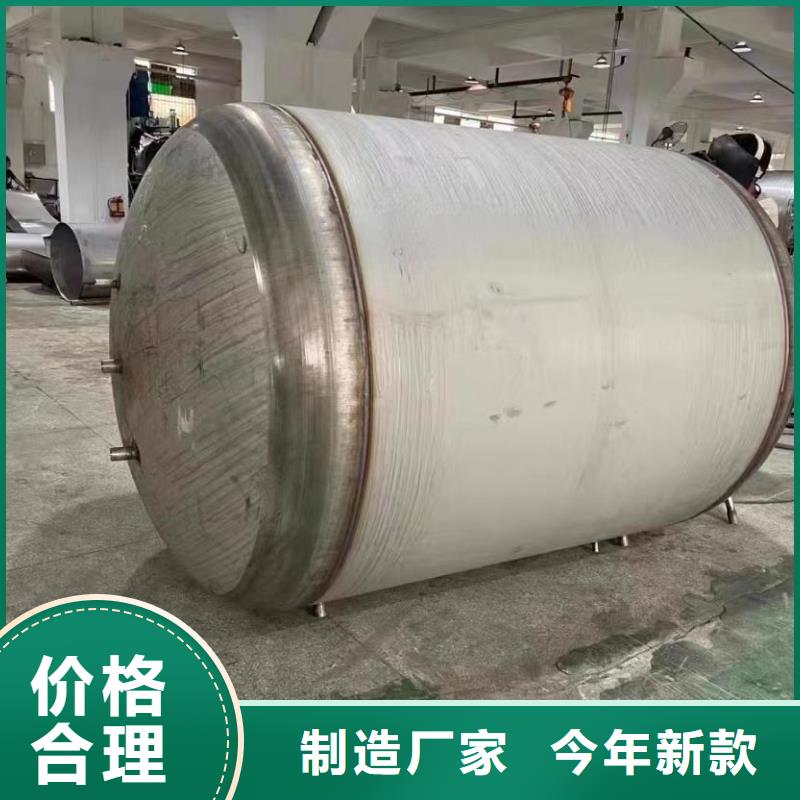 承壓保溫水箱多重優惠輝煌