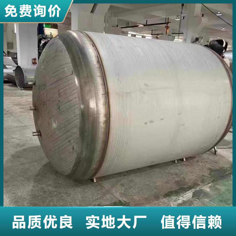 贮水罐货源辉煌