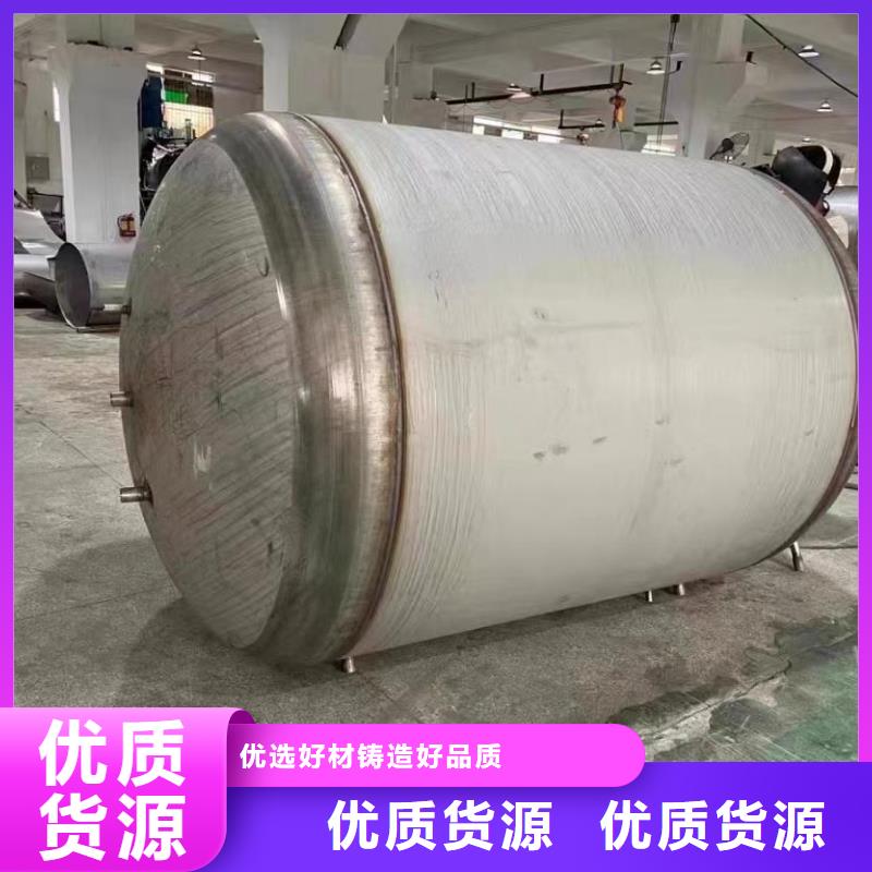 贮水罐直供厂家辉煌