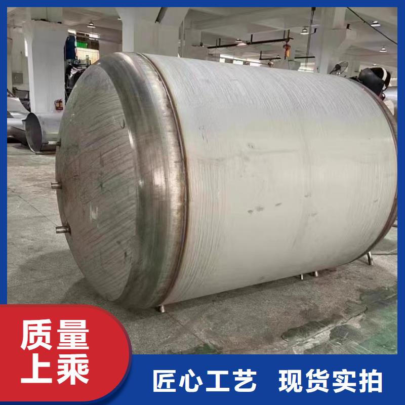 不銹鋼承壓保溫水箱規格齊全輝煌