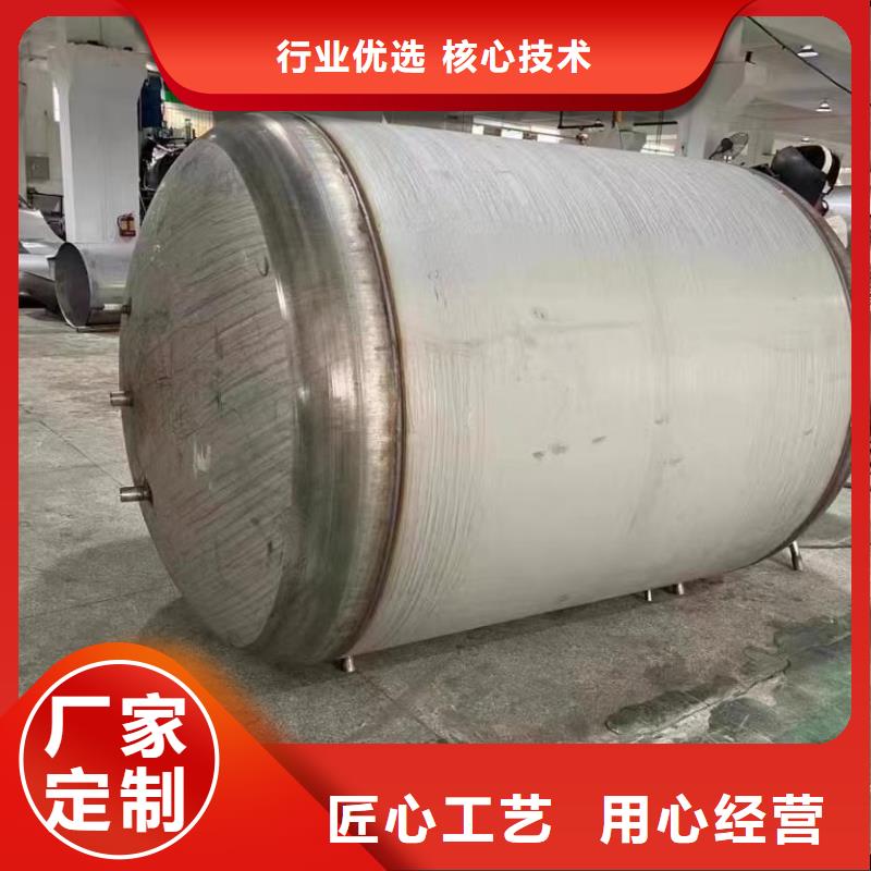 卧式承压水箱承诺守信辉煌设备有限公司