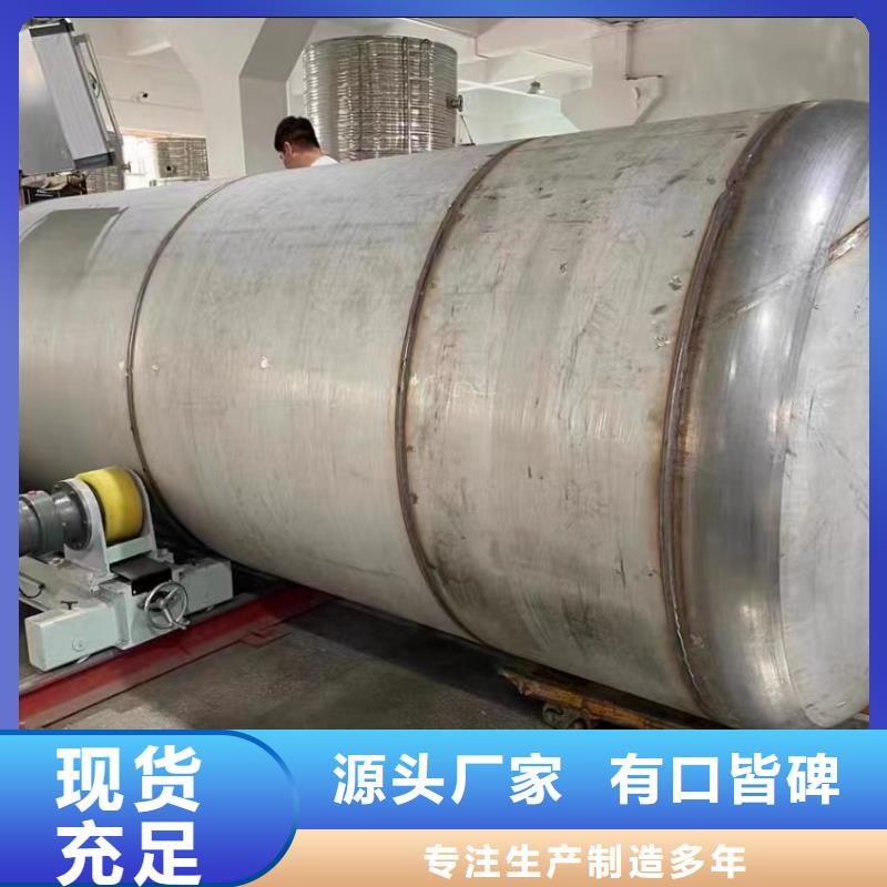 不銹鋼承壓保溫水箱規格齊全輝煌