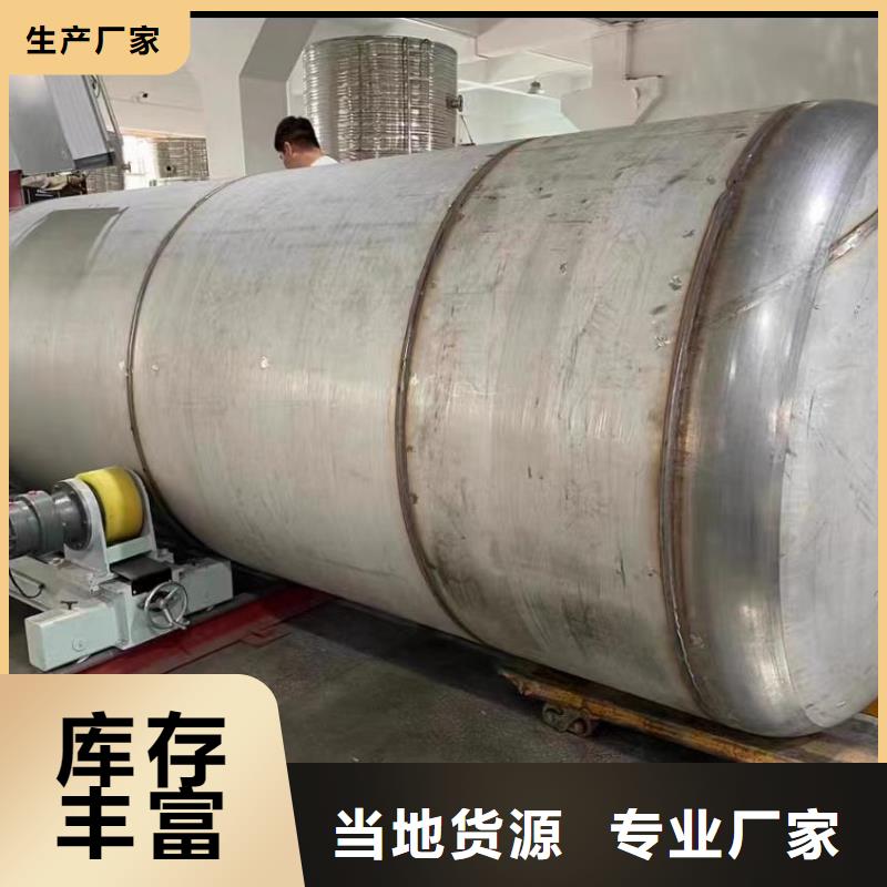承壓保溫水箱信賴0.6-1.0Mpa